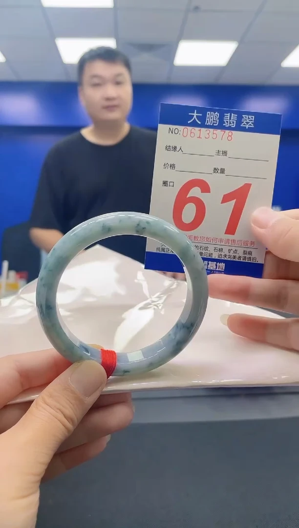 未镶嵌手镯翡翠AAAAAAAAAA