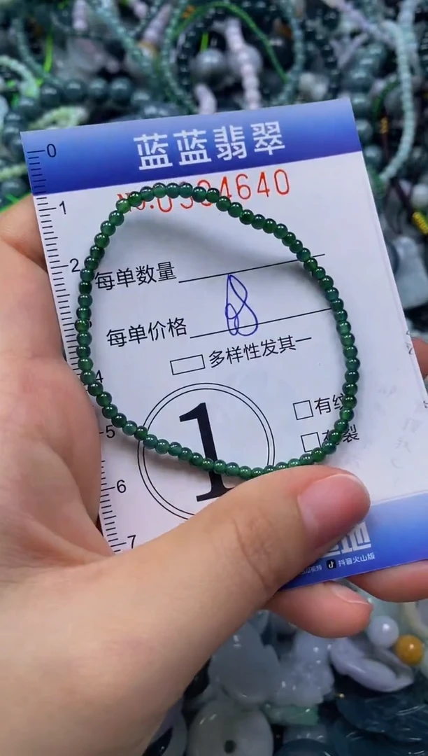 颈饰未镶嵌翡翠闪购0394640