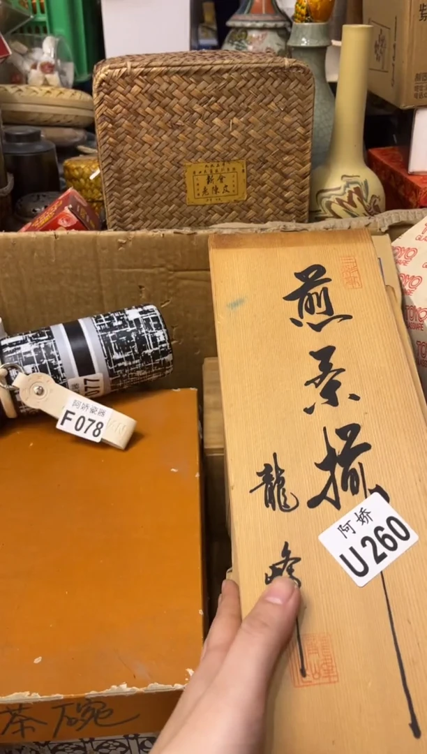 【闪购商品】瓷片260 用户387905252 7544