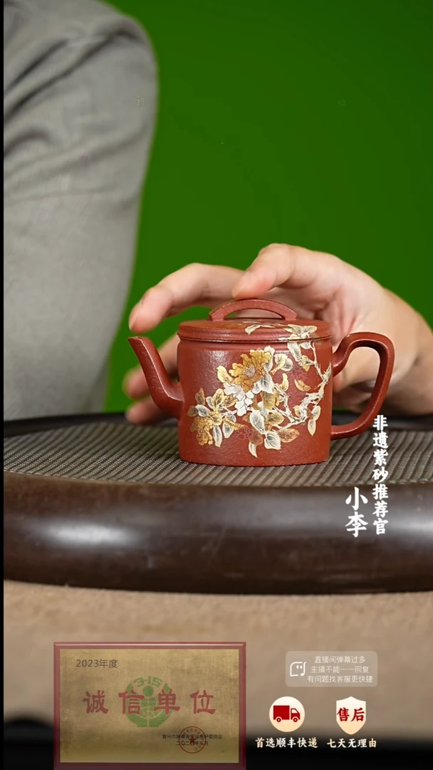 【闪购商品】紫砂茶壶80紫砂茶杯