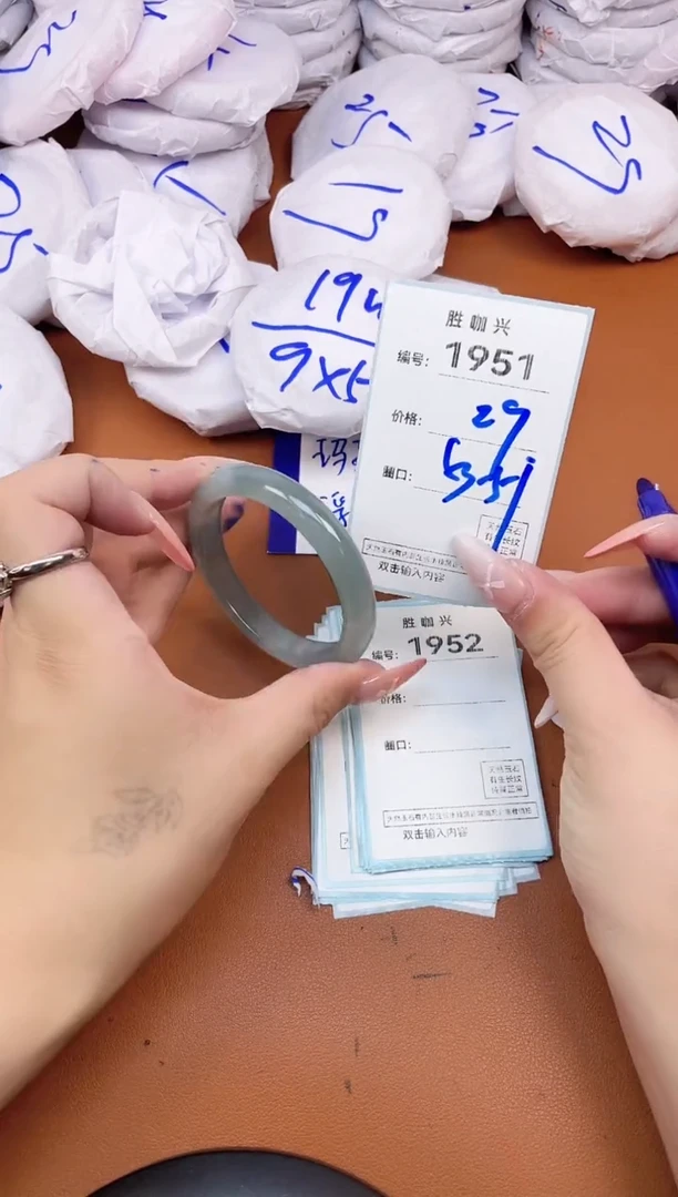 【闪购商品】玛瑙/玉髓手镯未镶嵌1951