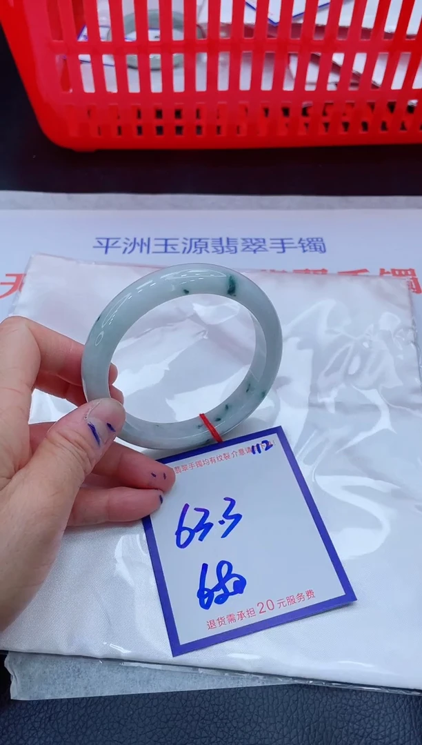 未镶嵌手镯翡翠11111111