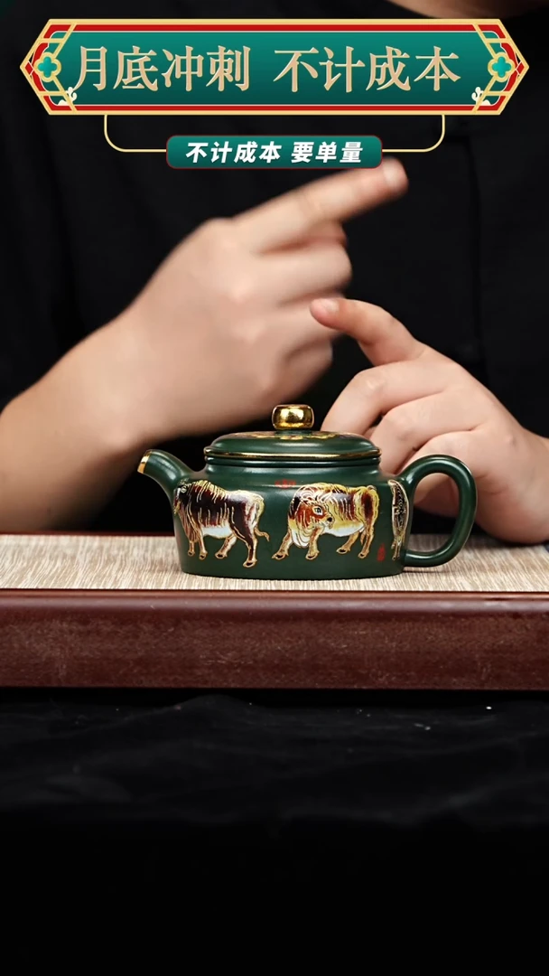 宜兴原矿高端紫砂