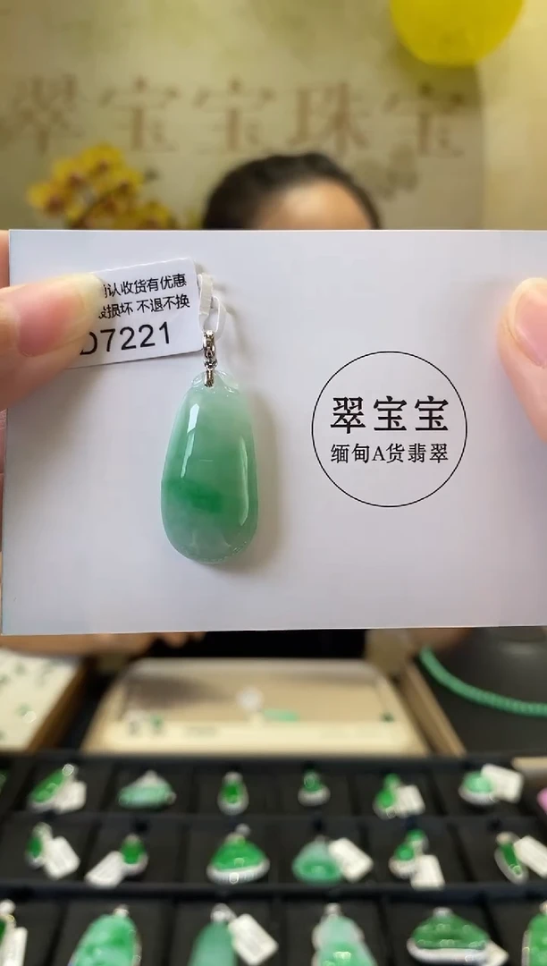 颈饰18K金镶嵌翡翠D7221 福瓜 含运营费