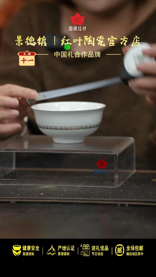 瓷4个微瑕罗马假日4.5英寸碗