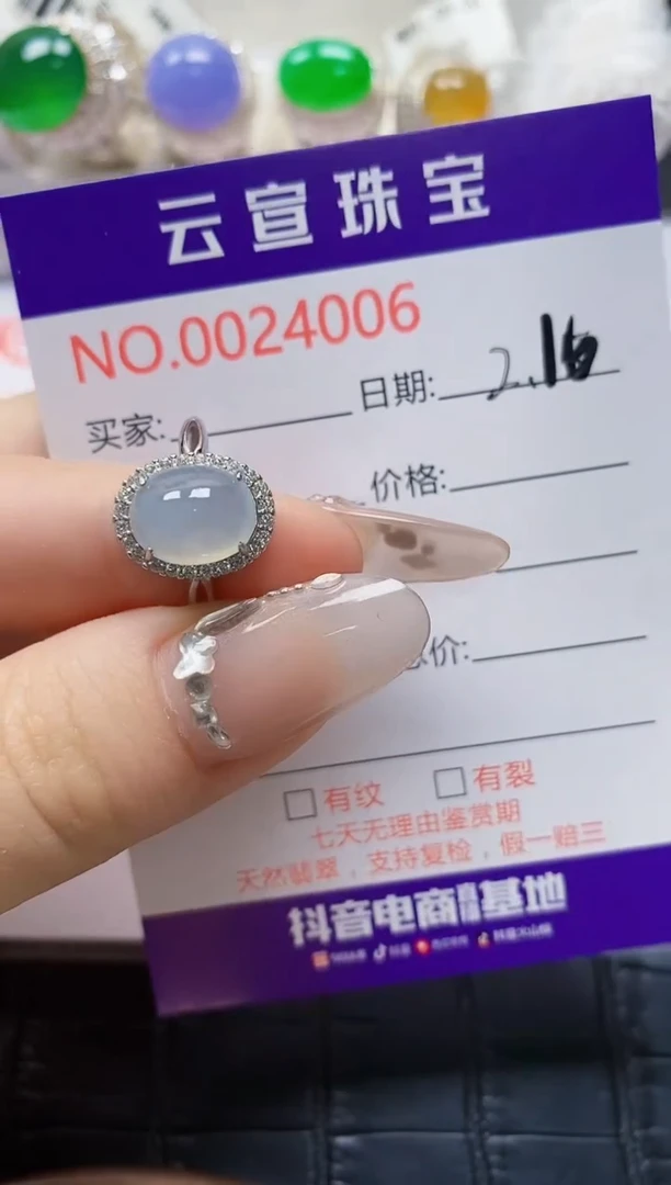 【闪购商品】翡翠戒指银S925镶嵌/4006