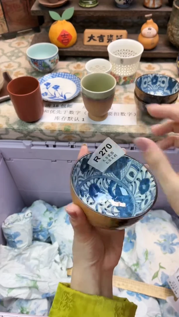瓷器檬***常    R270