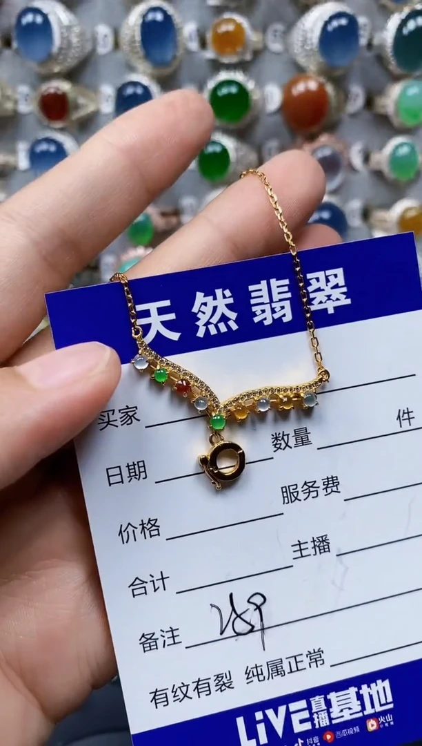 翡翠银S925镶嵌颈饰0259