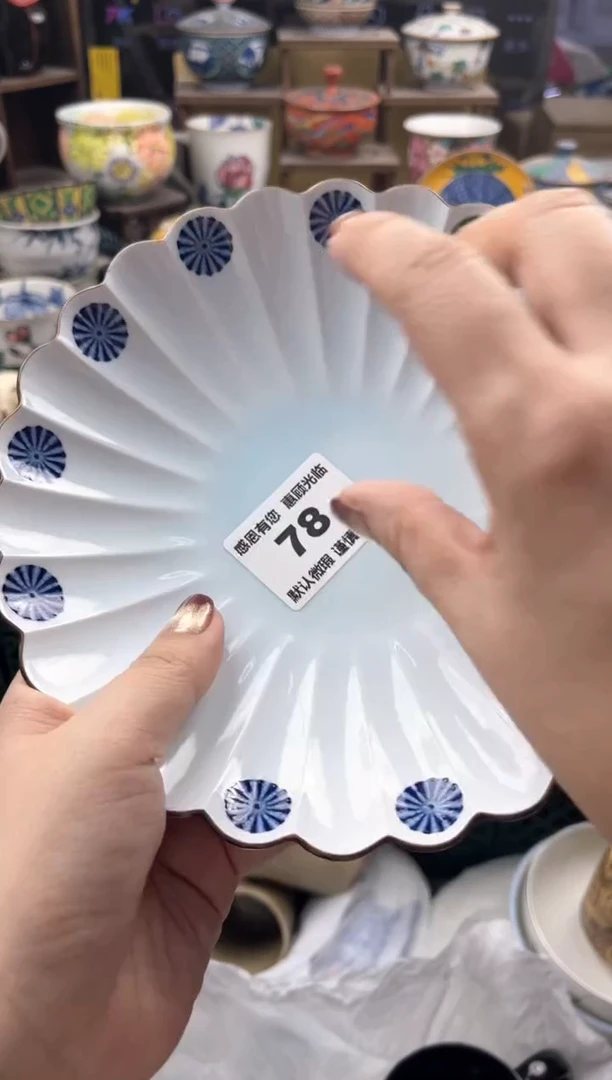 瓷片浅*78号六六工艺品瓷器