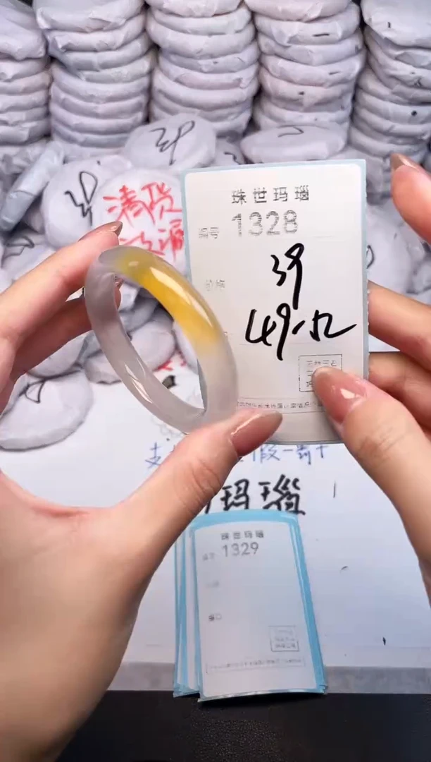 手镯玛瑙/玉髓未镶嵌1328