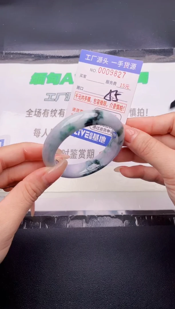 翡翠手镯未镶嵌按图片拍下发货