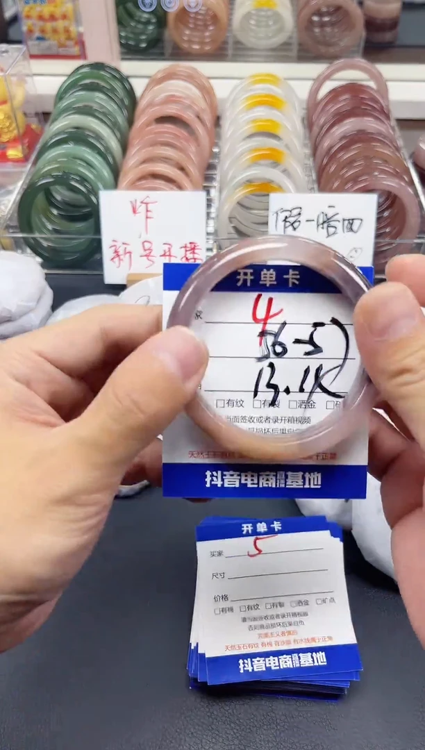 未镶嵌手镯石英质玉4-56