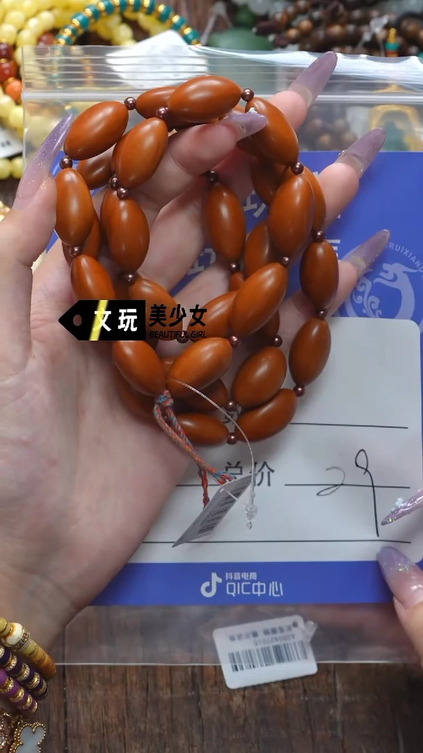 橄榄核吊坠光*王橄榄核