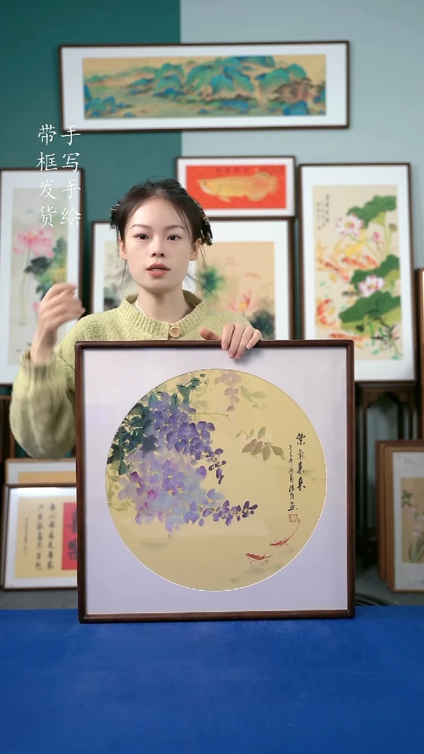 国画28  紫藤花 52*52