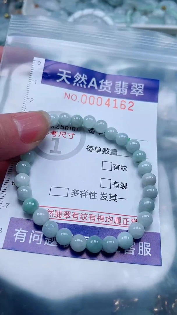 翡翠未镶嵌颈饰q