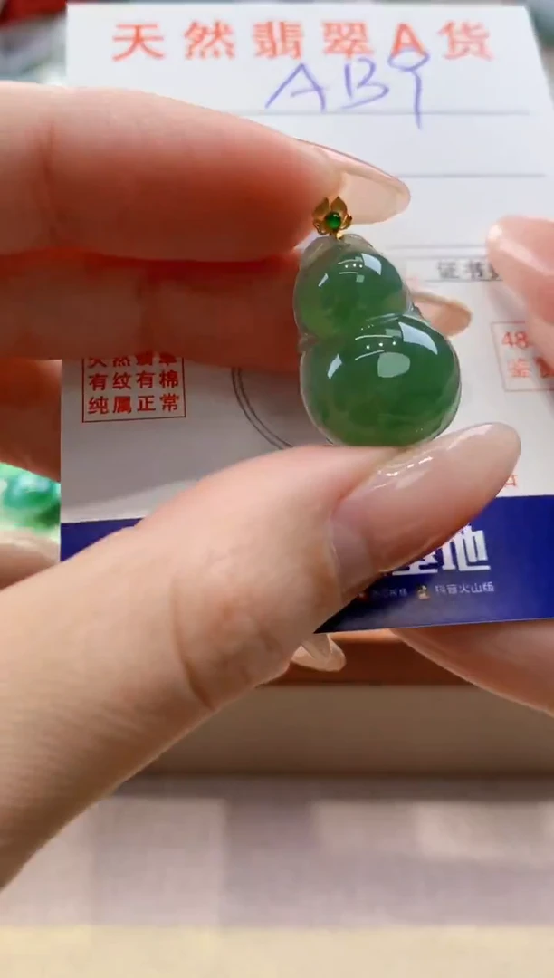 颈饰18K金镶嵌翡翠天然缅甸a货翡翠