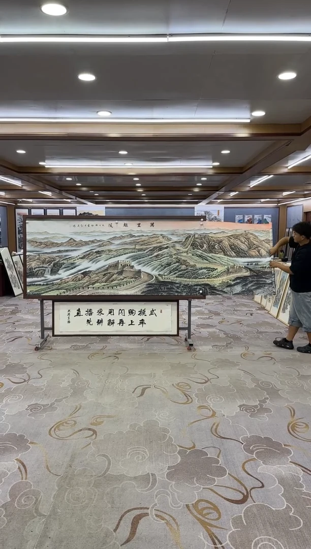 绘画?**挂DC 王红兵-小丈二-山水国画