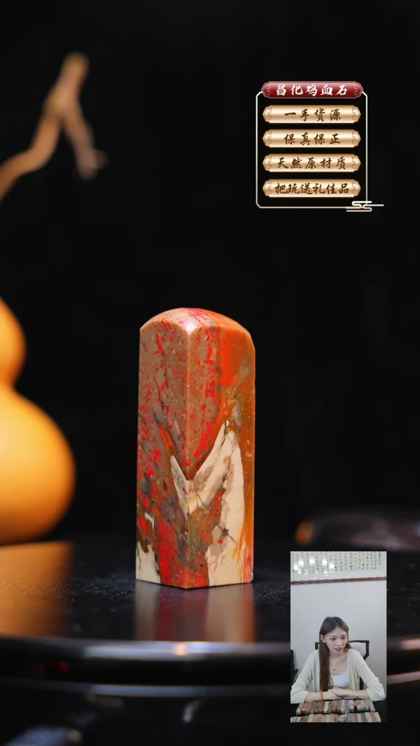 昌化石印石昌化原产地印章一方SYP