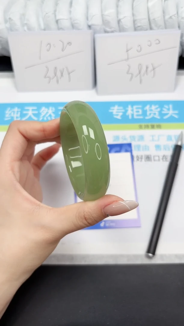 【闪购商品】石英质玉手镯未镶嵌96-芙蓉58.5