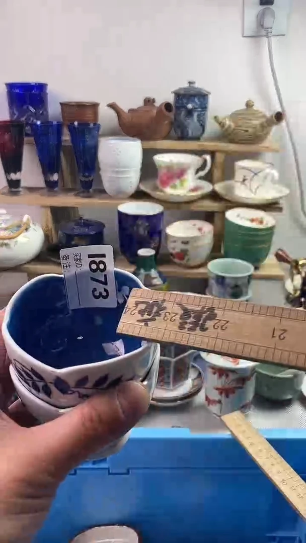 瓷片77777777777I 873