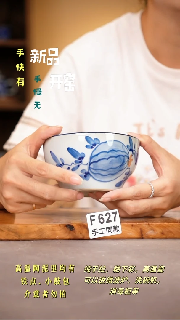 其他F627陶然集器瓷器