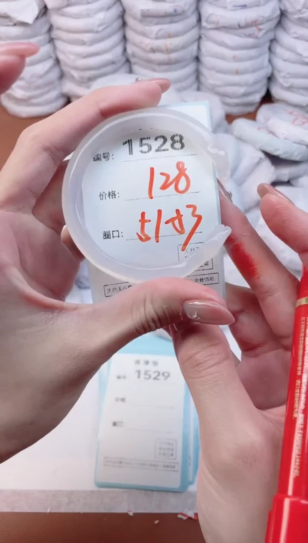 【闪购商品】玛瑙/玉髓手镯未镶嵌1528