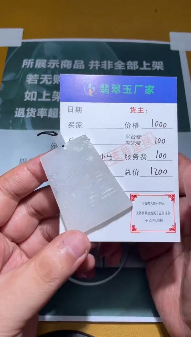 未镶嵌定制翡翠猫**?毛货-不退不换