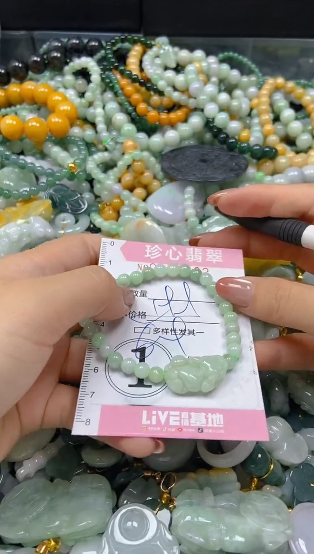 翡翠未镶嵌颈饰闪购0257462多样性发其一