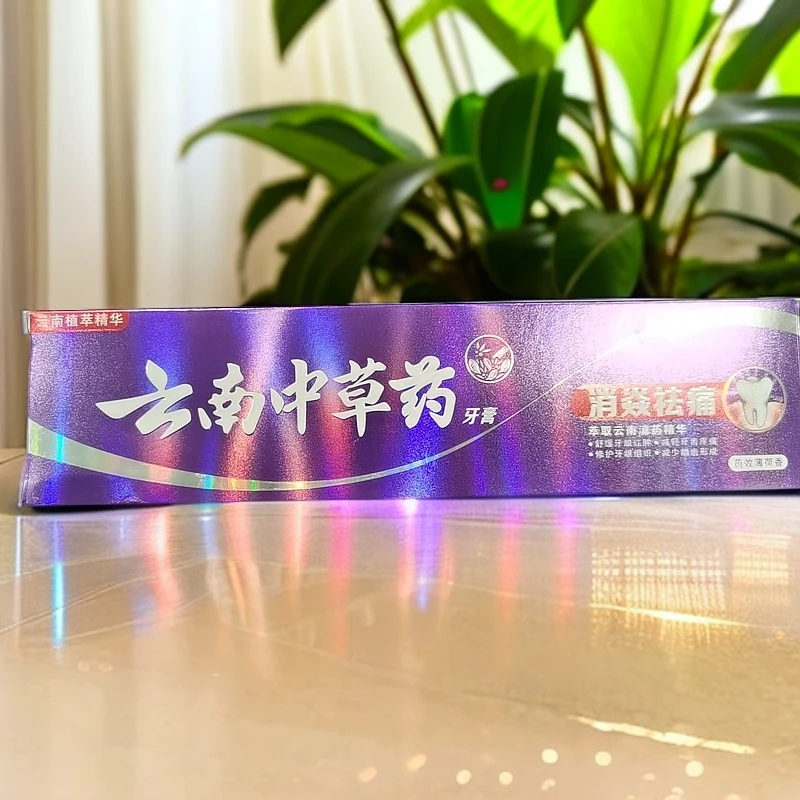 【+小黄鸭牙膏】云南中草药牙膏 180ｇ   临期品  包装微瑕