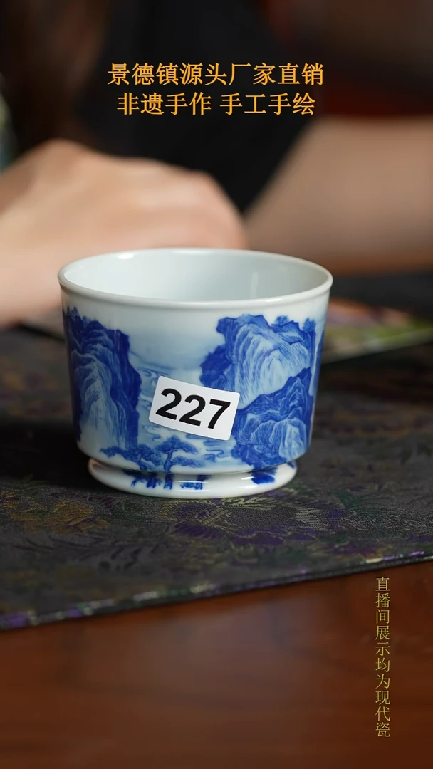 其他  微瑕  227
