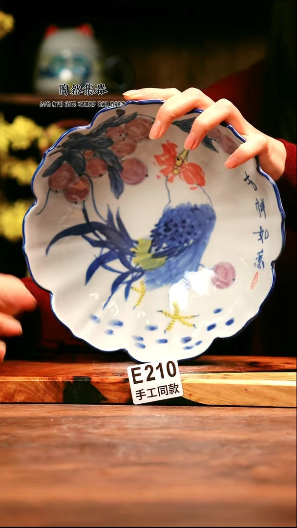 E210陶然集器瓷器