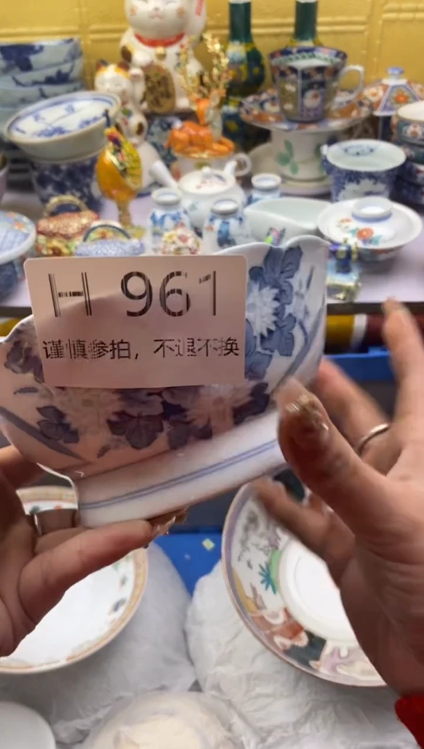 【闪购商品】茶宠961请谨慎参拍.不退不换.