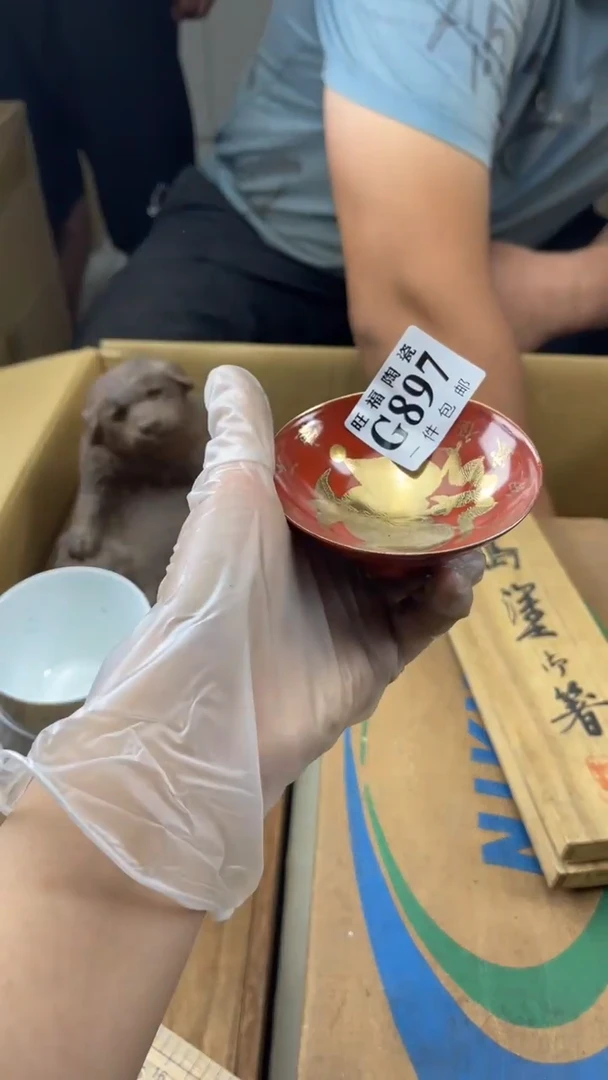瓷片星*旺福家陶瓷一号商品