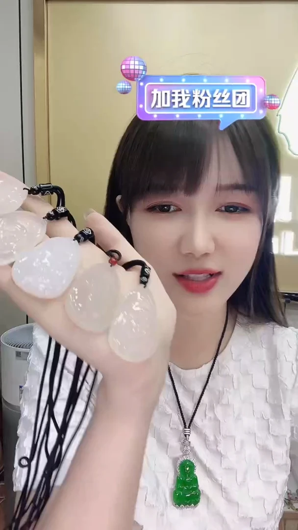 玛瑙/玉髓颈饰未镶嵌291684/龙牌   多样性一件发