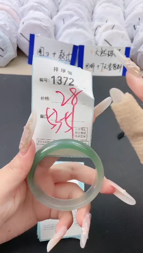 【闪购商品】玛瑙/玉髓手镯未镶嵌1372