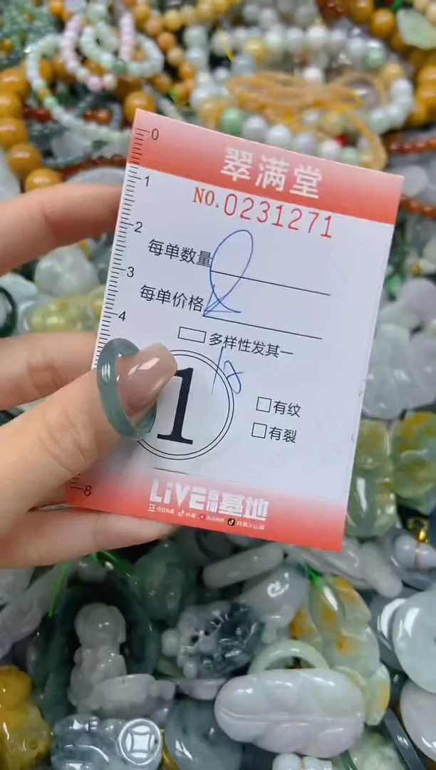 颈饰未镶嵌翡翠闪购0231271