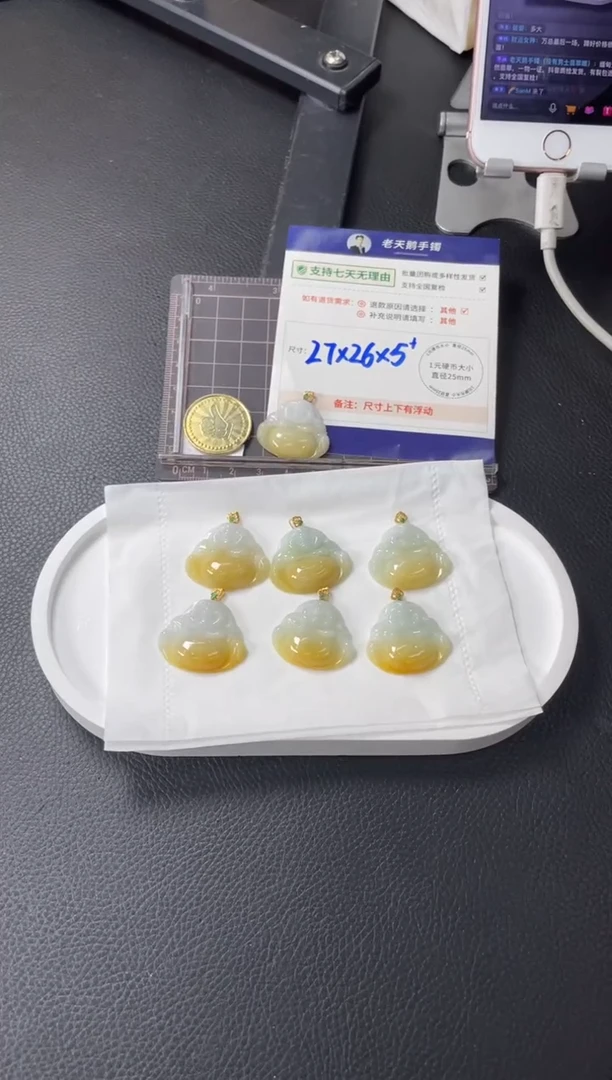 【闪购商品】翡翠挂件18K金镶嵌黄翡佛公配绳/多样性发其一CP