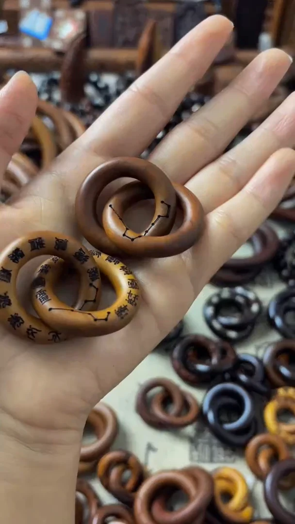 枣木快**庭乾坤圈一物一拍20  2个