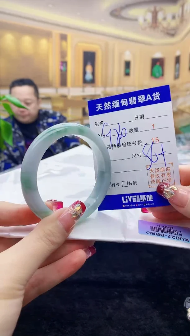 【闪购商品】翡翠手镯未镶嵌         H48-5