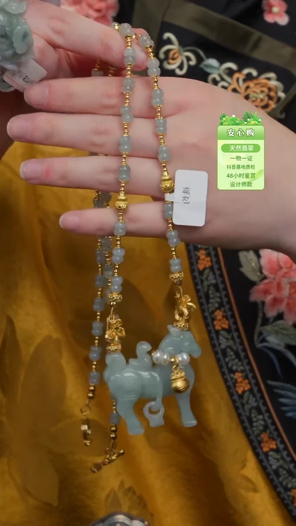 颈饰未镶嵌翡翠L**y0423