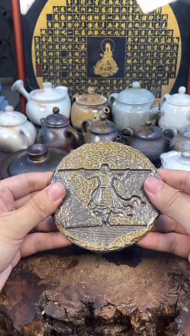 观寂茶器柴烧专拍链接933