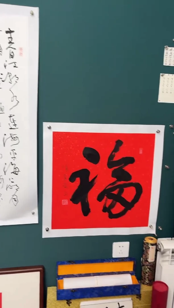 【闪购商品】传统民间艺术-年画