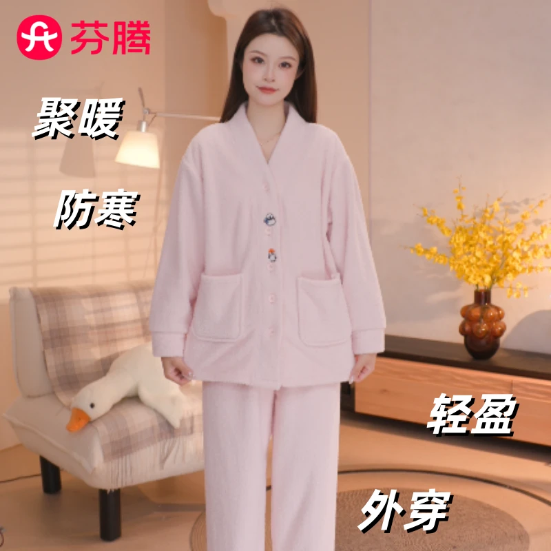 芬腾【轻盈聚暖】不臃肿睡衣女加绒加厚甜美家居服松紧带FJ26940839