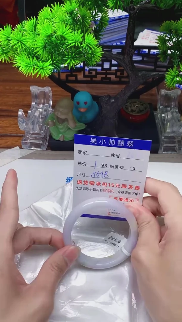 【闪购商品】翡翠手镯未镶嵌28缅甸天然A货翡翠