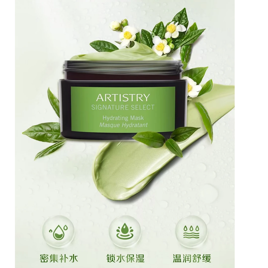 雅姿保湿面膜，紧致面膜，清洁面膜（需要哪款点开选择）