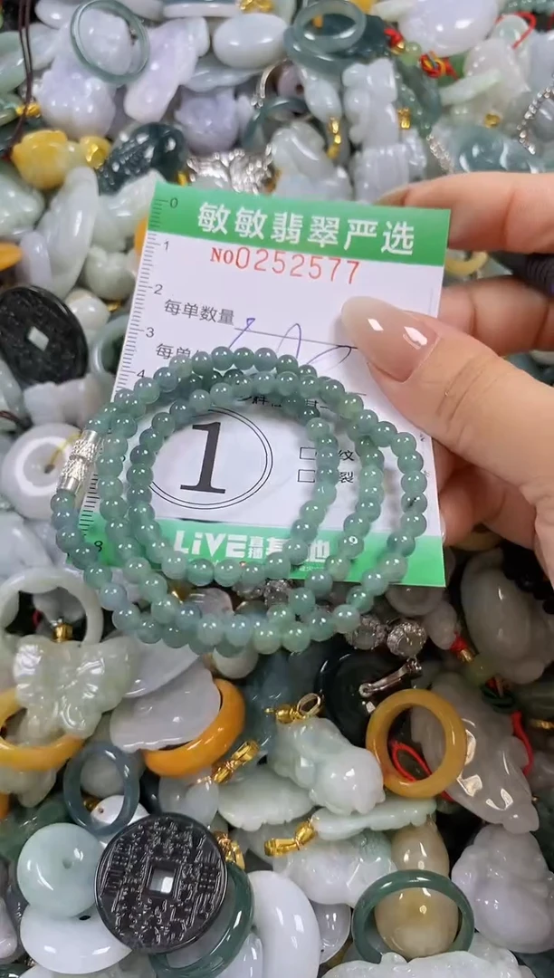 翡翠未镶嵌颈饰闪购0252577多样性发其一