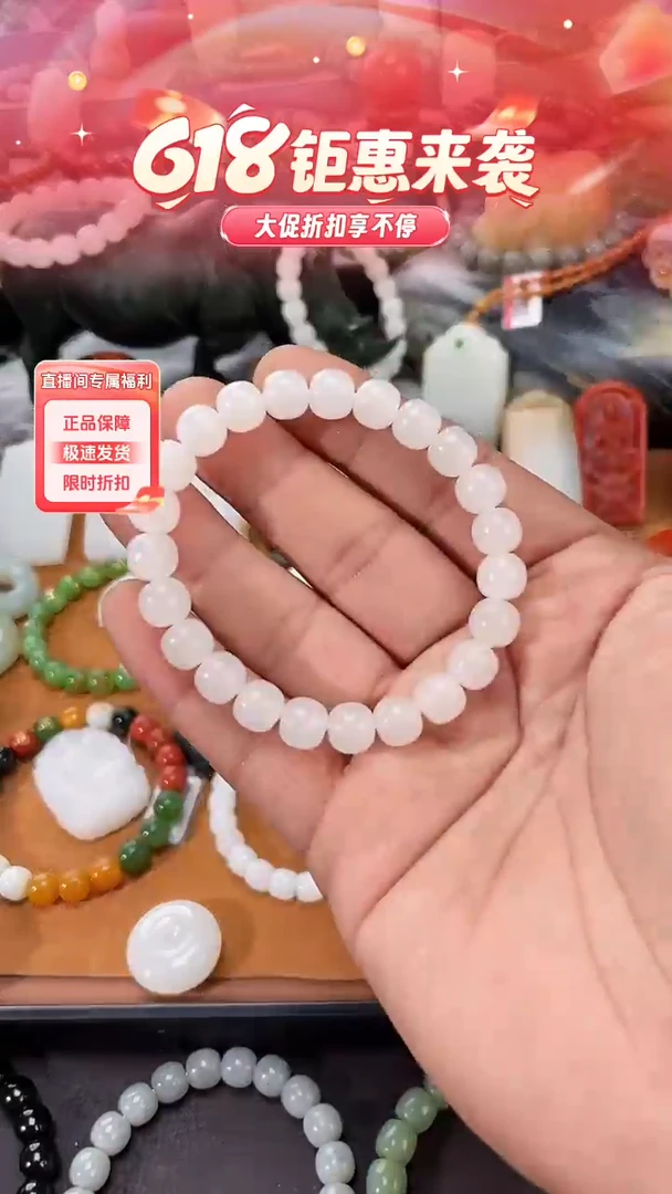 手串未镶嵌和田玉 多样性发一件00