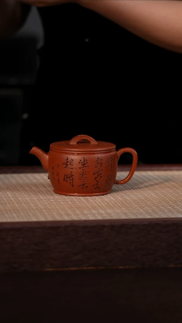 茶壶紫砂降坡泥 200cc