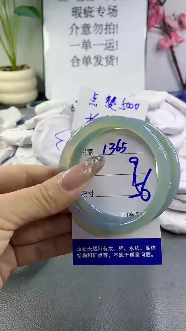 玛瑙/玉髓手镯未镶嵌1365