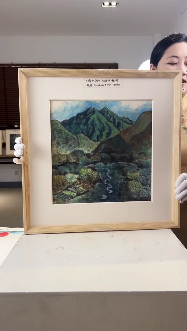 【闪购商品】版画限量亲签盖章版画S